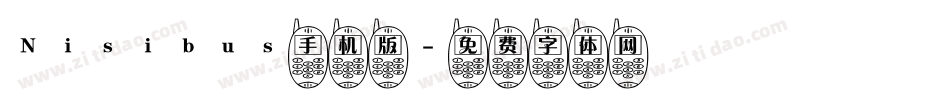 Nisibus手机版字体转换