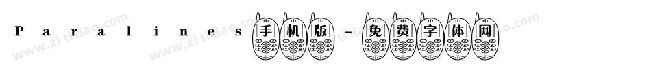 Paralines手机版字体转换