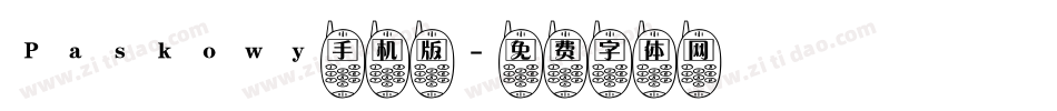 Paskowy手机版字体转换