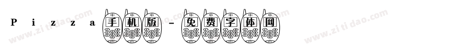 Pizza手机版字体转换