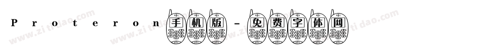 Proteron手机版字体转换
