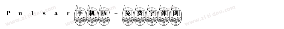 Pulsar手机版字体转换
