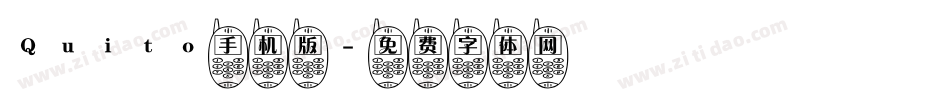 Quito手机版字体转换