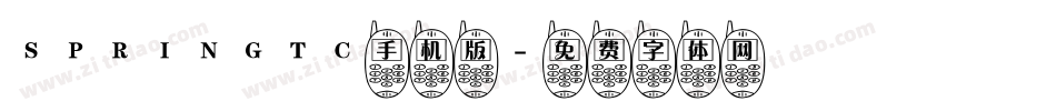 SPRINGTC手机版字体转换