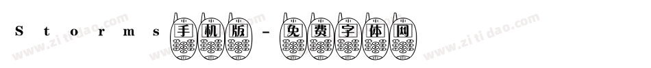 Storms手机版字体转换