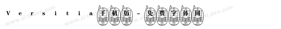 Versitia手机版字体转换