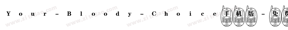 Your-Bloody-Choice手机版字体转换