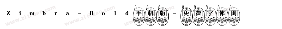 Zimbra-Bold手机版字体转换