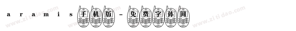 aramis手机版字体转换