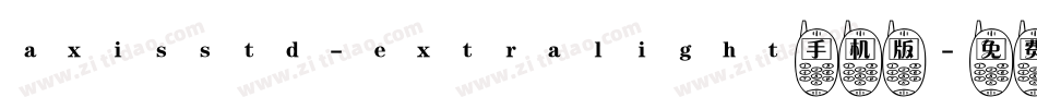 axisstd-extralight手机版字体转换
