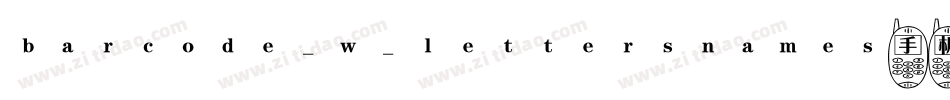 barcode_w_lettersnames手机版字体转换