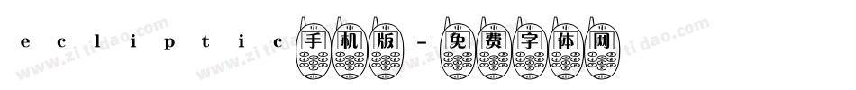 ecliptic手机版字体转换
