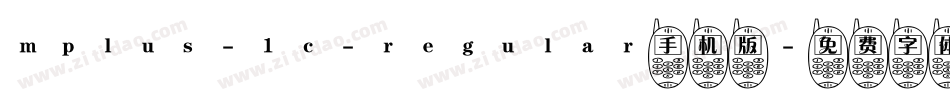 mplus-1c-regular手机版字体转换
