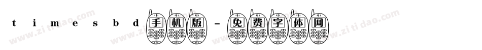 timesbd手机版字体转换