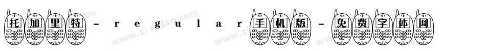 托加里特-regular手机版字体转换