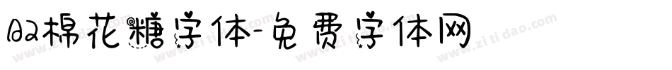 A2棉花糖字体字体转换