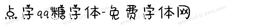 点字qq糖字体字体转换