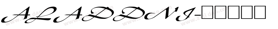 ALADDNI字体转换