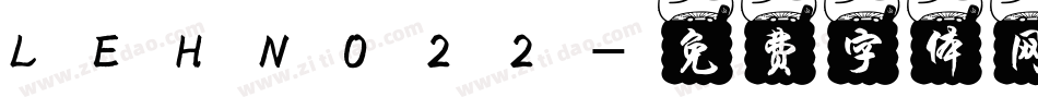 LEHN022字体转换