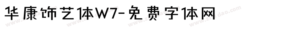 华康饰艺体W7字体转换