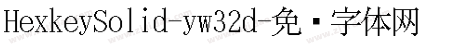 HexkeySolid-yw32d字体转换