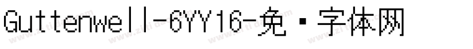 Guttenwell-6YY16字体转换