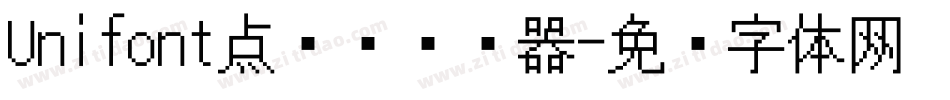 Unifont点阵黑转换器字体转换