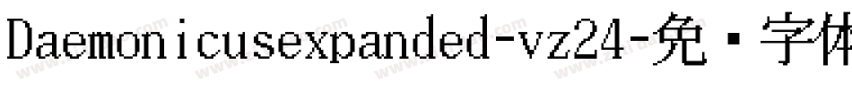 Daemonicusexpanded-vz24字体转换