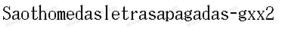 Saothomedasletrasapagadas-gxx24字体转换
