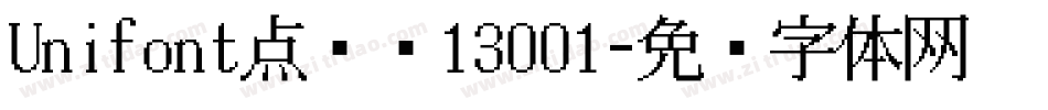 Unifont点阵黑13001字体转换