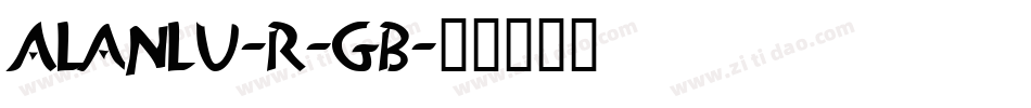 Alanlu-R-GB字体转换