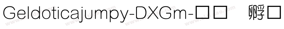 Geldoticajumpy-DXGm字体转换