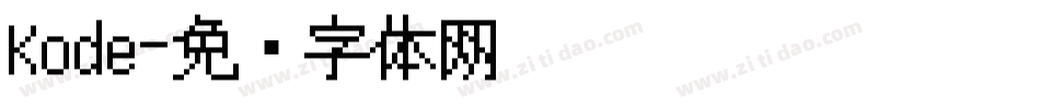 Kode字体转换