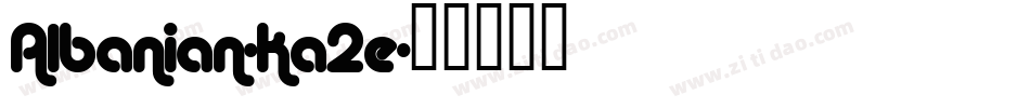 Albanian-Ka2e字体转换