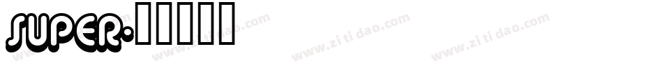 SUPER字体转换