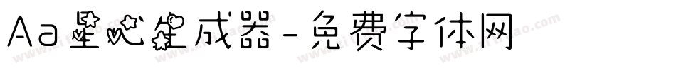 Aa星心生成器字体转换