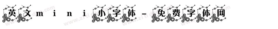 英文mini小字体字体转换
