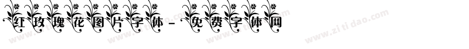 红玫瑰花图片字体字体转换