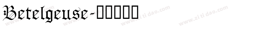Betelgeuse字体转换