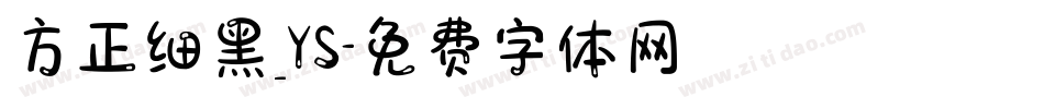 方正细黑_YS字体转换