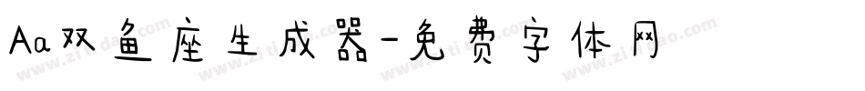 Aa双鱼座生成器字体转换