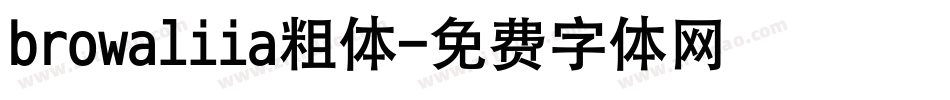 browaliia粗体字体转换