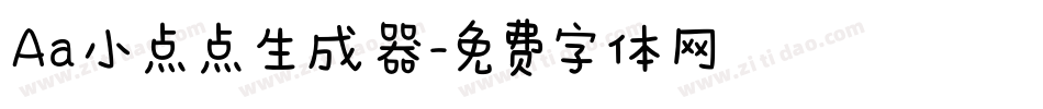 Aa小点点生成器字体转换