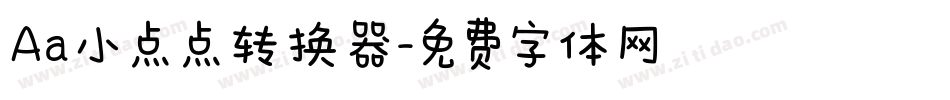 Aa小点点转换器字体转换