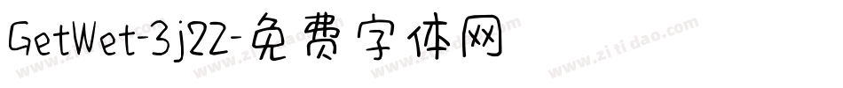 GetWet-3j2Z字体转换