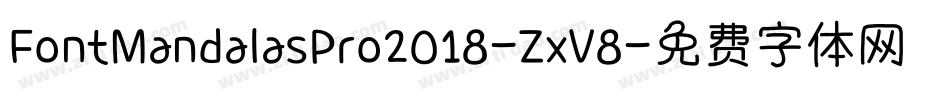 FontMandalasPro2018-ZxV8字体转换