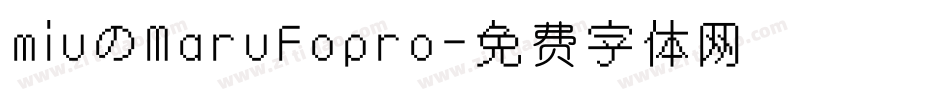 miuのMaruFopro字体转换
