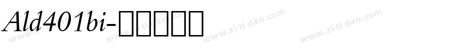 Ald401bi字体转换