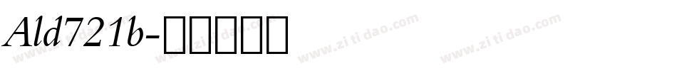 Ald721b字体转换