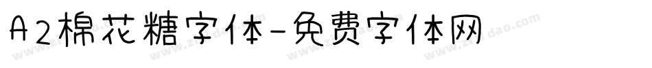 A2棉花糖字体字体转换